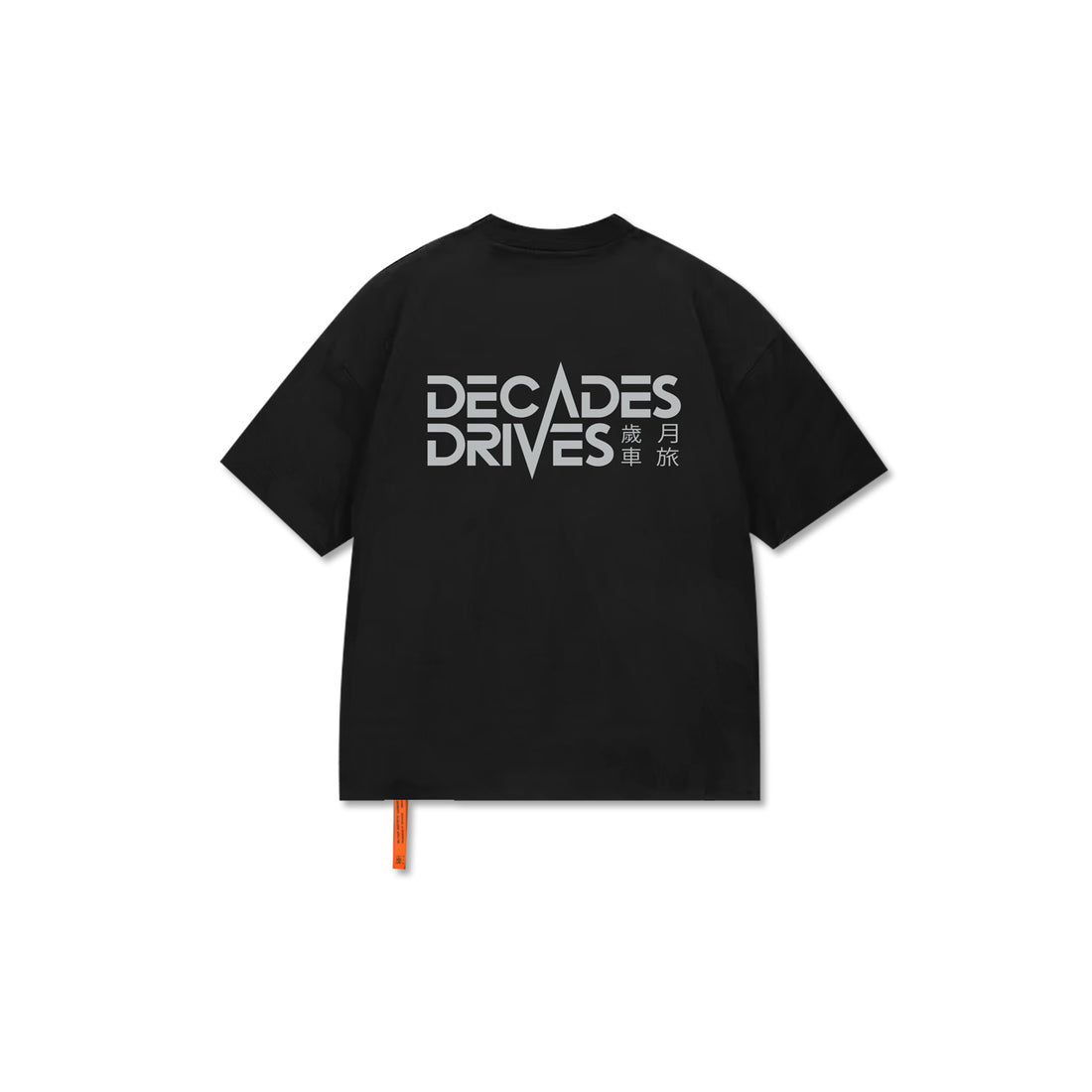 DD Classic Tee (Black) - REXAGON