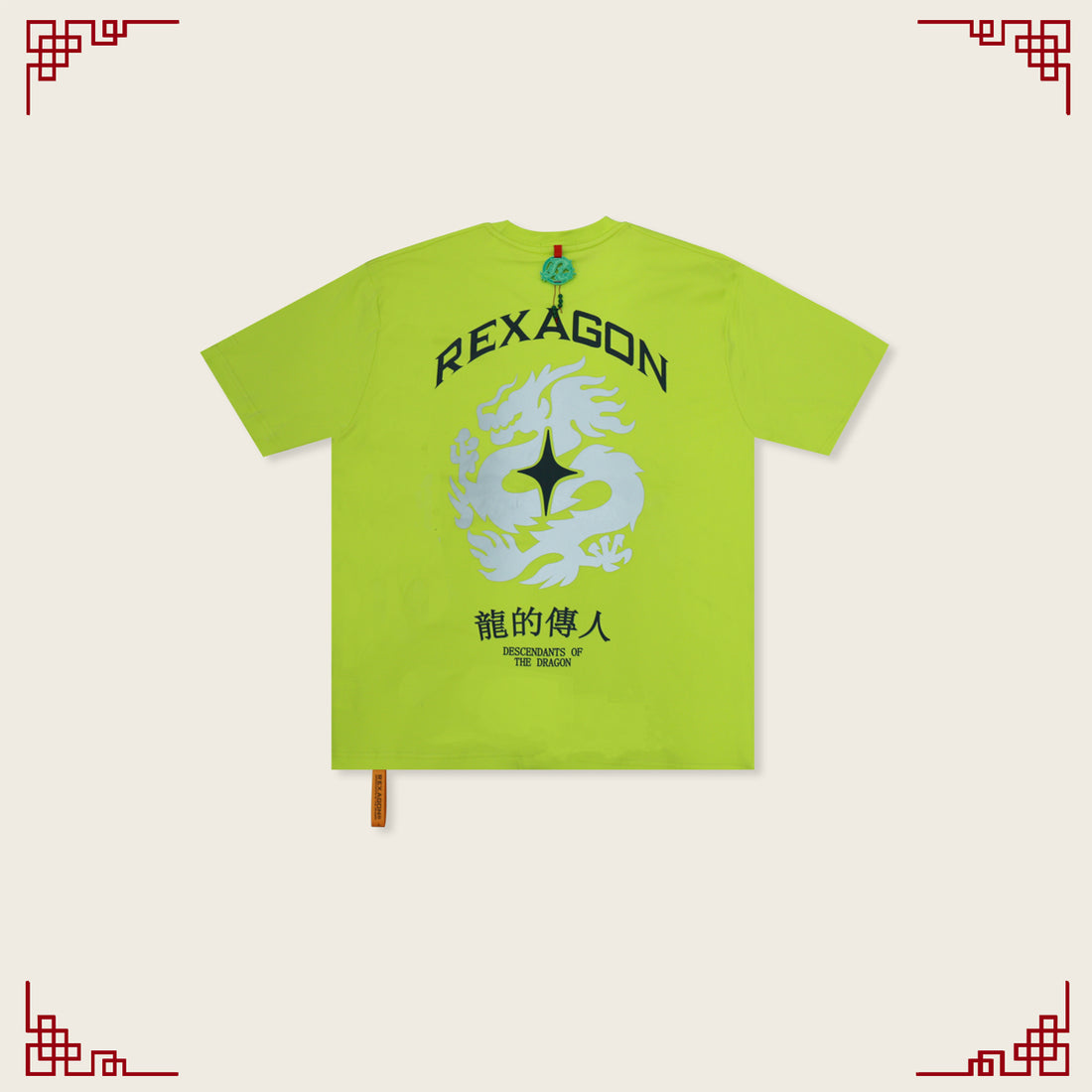 Star Dragon Tee - Neon Green