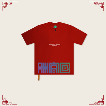 Chinese Stamp Tee - Red