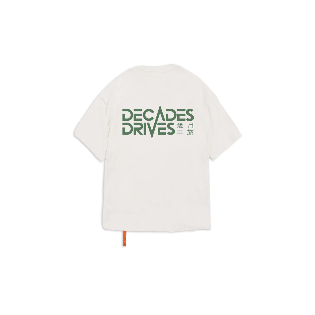 DD Classic Tee (White) - REXAGON